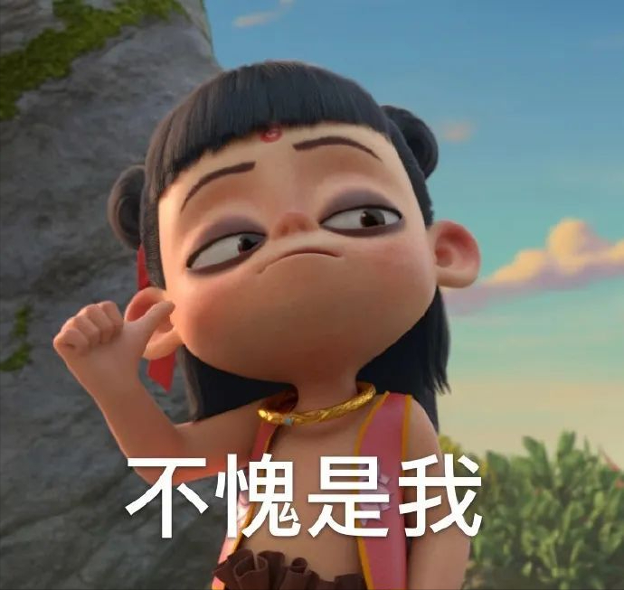 导演饺子杨宇：从不被看好到“国漫英雄”，他用了十年时间_腾讯新闻