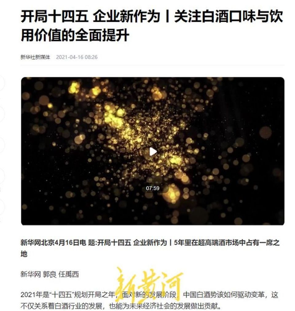 积分落户造假_积分落户 企业虚假_积分落户举报造假情况有几种