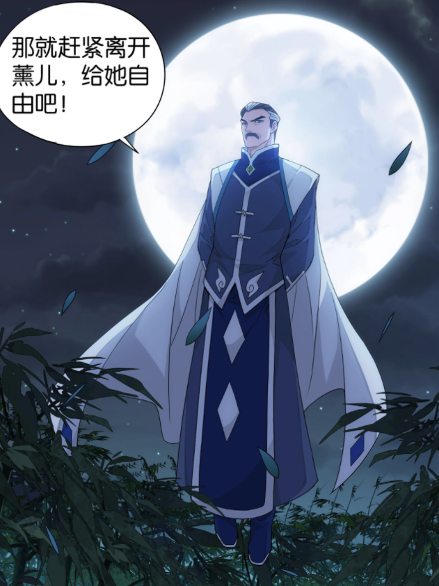 图片[5]-斗破苍穹：现存的九星斗圣都有谁？一共4位，魂族有2位-古次元