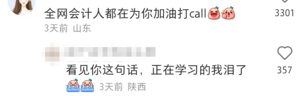 多地学校因新冠、甲流等停课，专家：稳妥做法不必慌英孚教育总部电话2023已更新(头条/新华网)