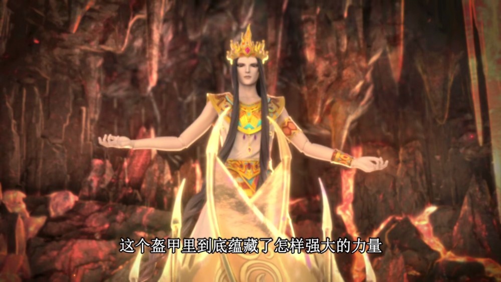 图片[5]-叶罗丽：最后一块世言铠出现，火领主想成为十阶，建鹏迎战-古次元