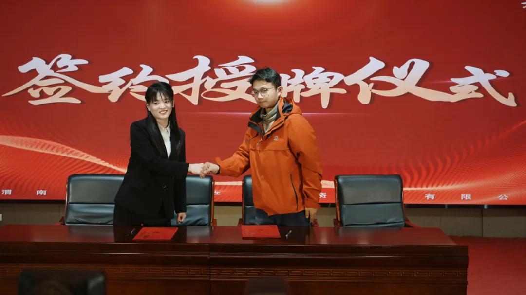 “熱血鑄軍魂 聚力創未來”——渭南軍事博覽園2025年年會暨2026年產品推介會成功舉辦 - 