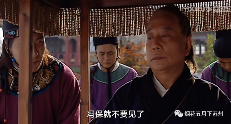 《大明王朝1566》：临走之前，吕芳为什么一定要见冯保？_腾讯新闻