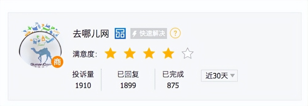 北京：欢乐玩雪庆新年酒店客房电话维修2023已更新(知乎/哔哩哔哩)