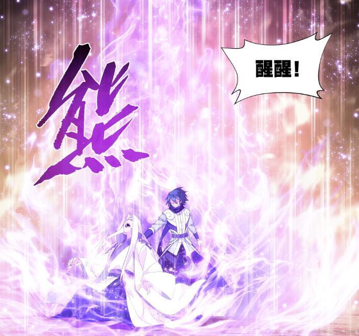 图片[8]-斗破苍穹：药老陷入幻境，父母是最大软肋，净莲妖火差点得逞-古次元
