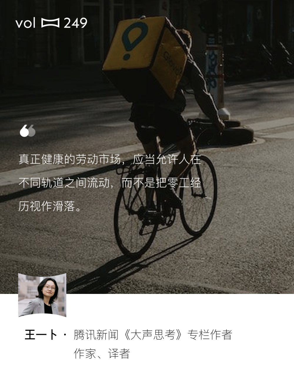 那些没有坐进办公室的美国大学毕业生 后来怎样了？