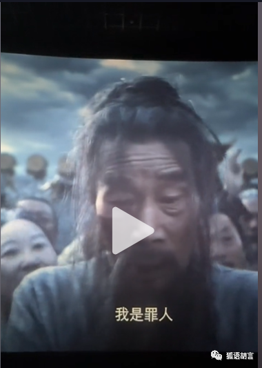 殷寿 VS 姬昌：《封神第一部》呈现了人性丰满度的最极端_腾讯新闻