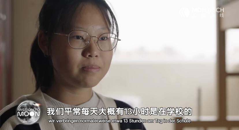 德媒报道:北京中产家庭的教育困局_腾讯新闻