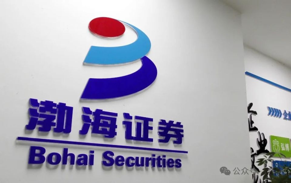 渤海证券上市"马拉松":8年长跑,未见终点_腾讯新闻