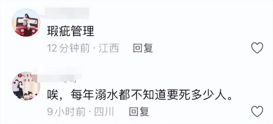 井冈山2名大学生溺亡,曝喝酒意外落水,长得帅气,妈妈悲痛大哭