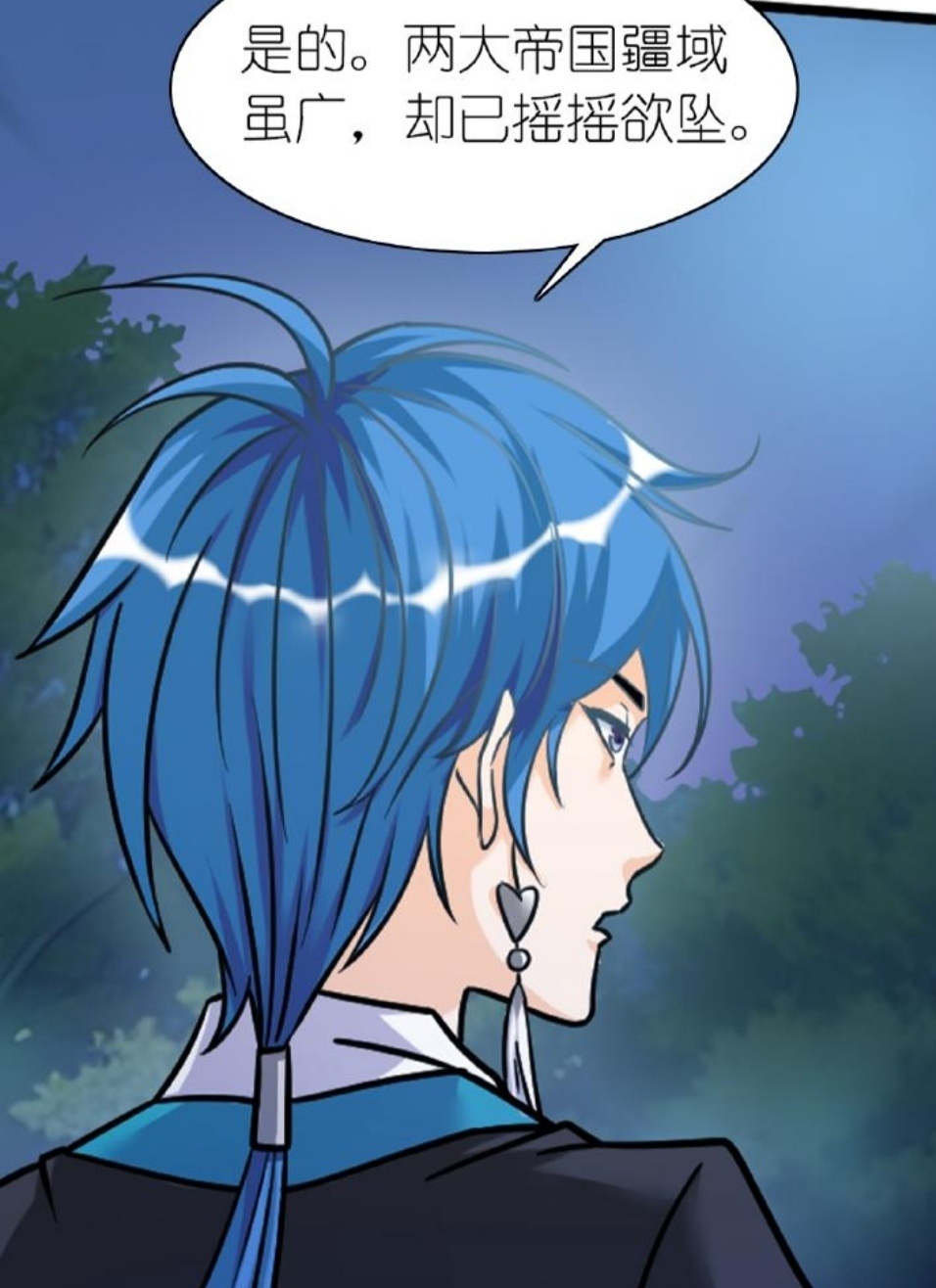 斗罗大陆唐三收到情报天斗帝国和武魂帝国开战