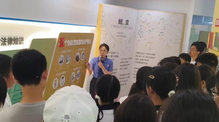 高中生走进北京西城检察院沉浸式体验"检察官"职业