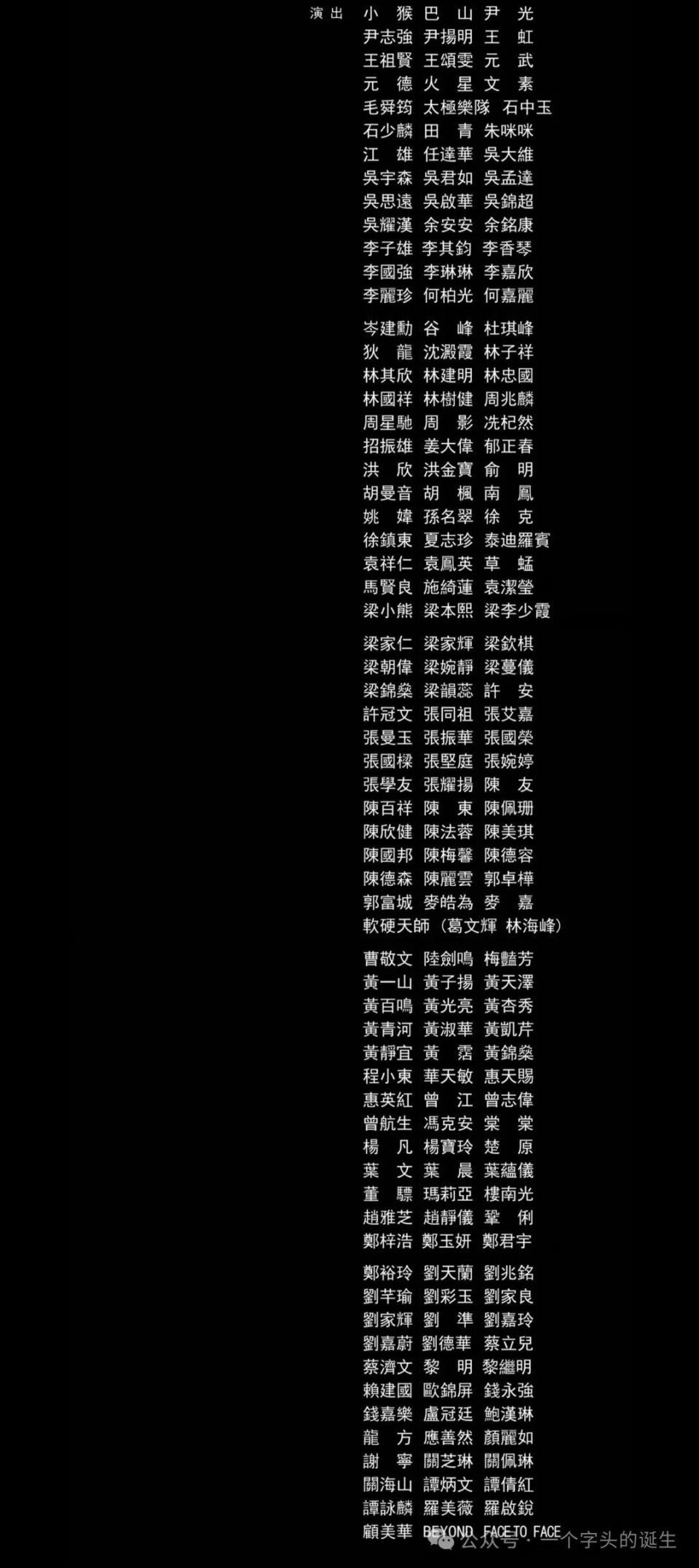 集结最多港星的一部电影,星光璀璨,豪门夜宴_腾讯新闻