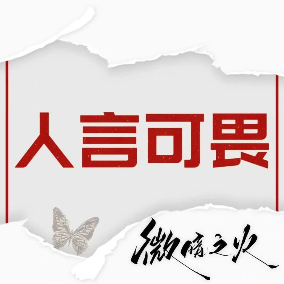 童瑶剧中杀夫背后的故事,一文全告诉你