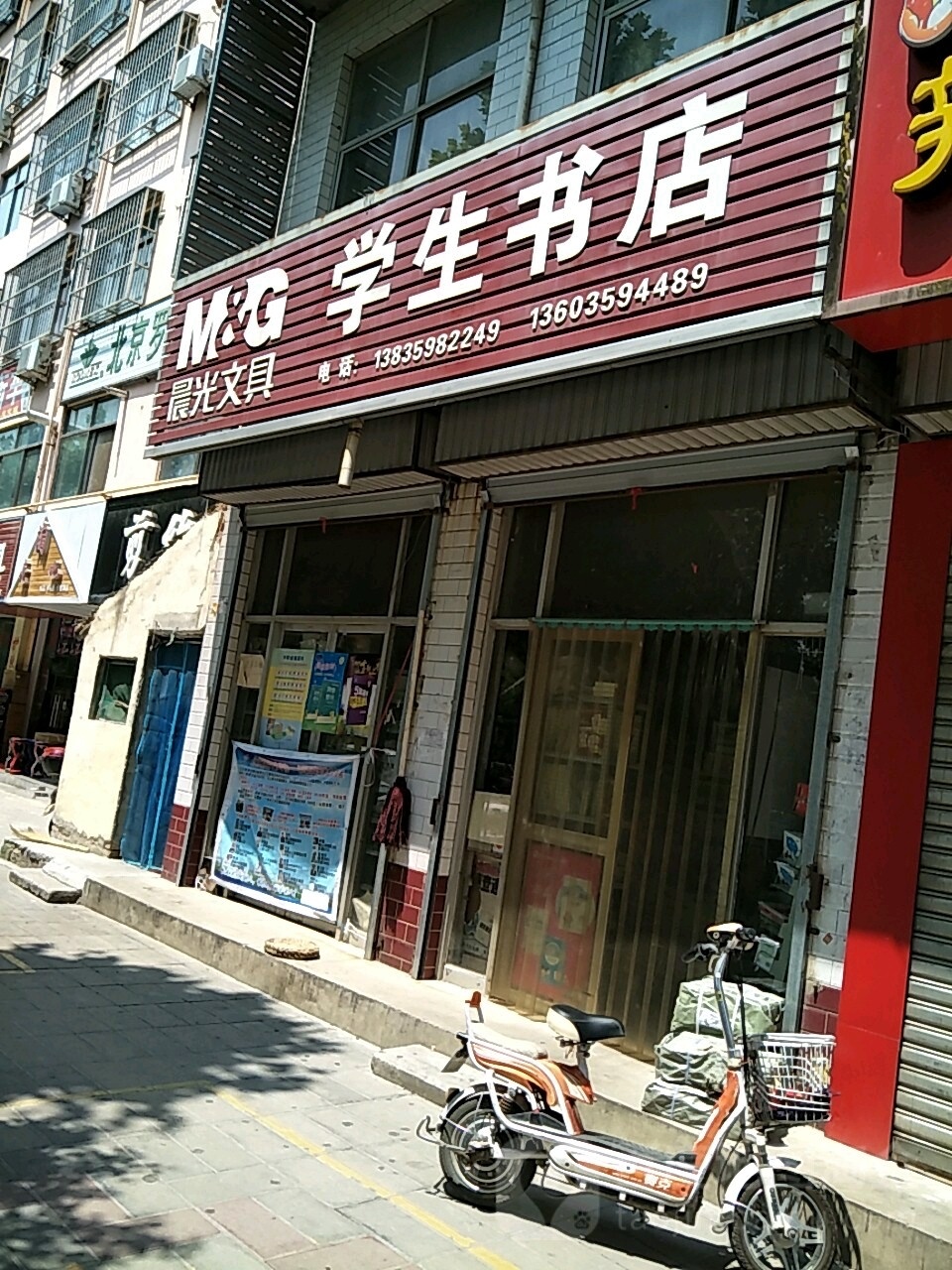 乡镇十年没有书店,县城书店却如火如荼,沉溺于游戏的小镇孩子们该怎么