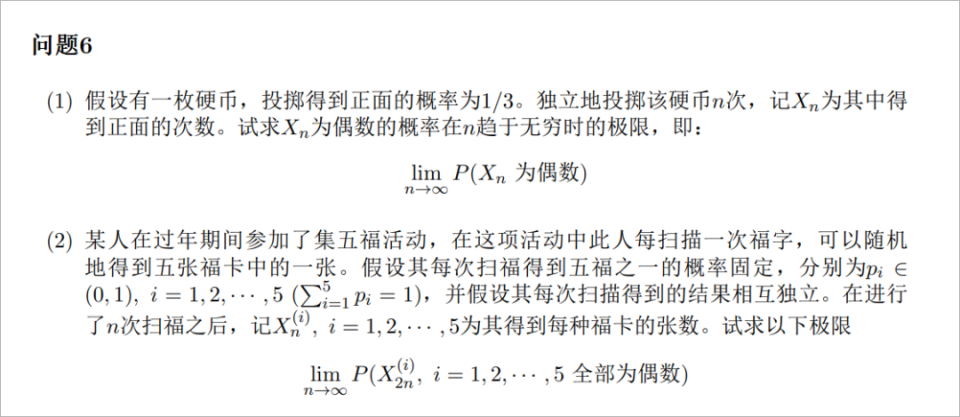 澎湃新闻：澳门资料一肖一码100中奖手机软件我用ChatGPT做了一下姜萍的数学竞赛题，它懵了，我也懵了