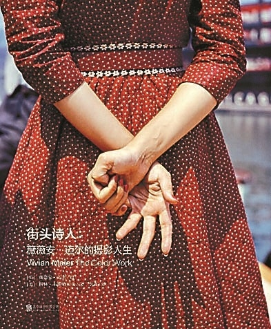 该剧以松弛治愈的市井烟火为基调,展现温暖有爱的群像人物故事,聚焦