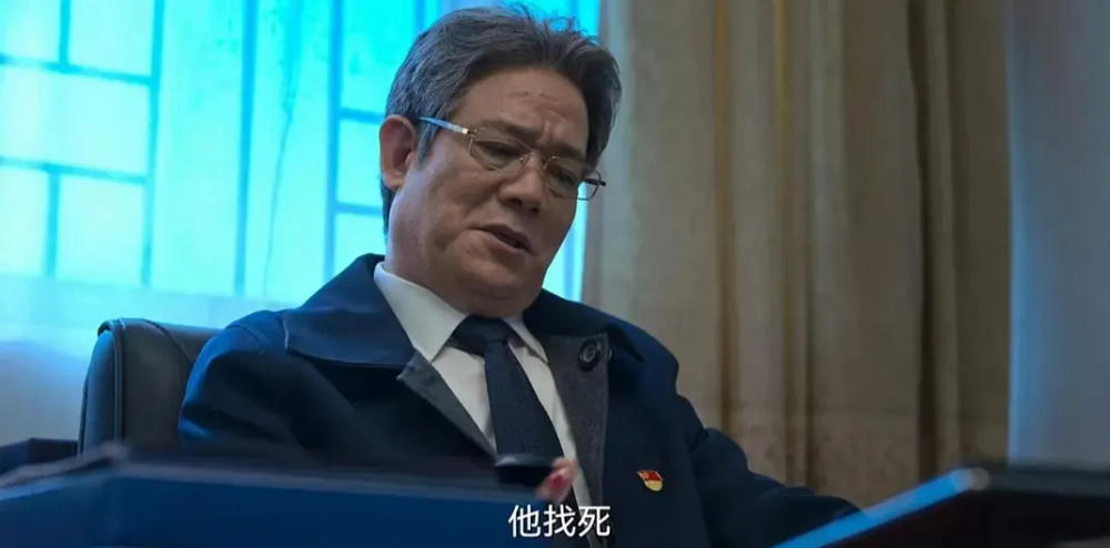 《狂飙》鲍大志:做老戏骨不想当顶流,他只想当妻子女儿的保护伞_腾讯