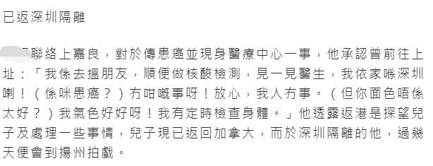 38岁的向佐：浑身上下，只剩嘴硬人类星球高清全集百度云2023已更新(今日/新华网)