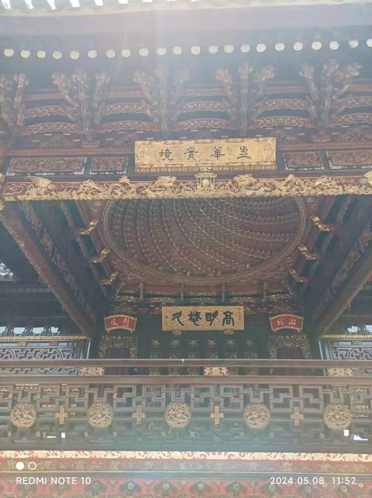 天一阁,确实值得一看(1)