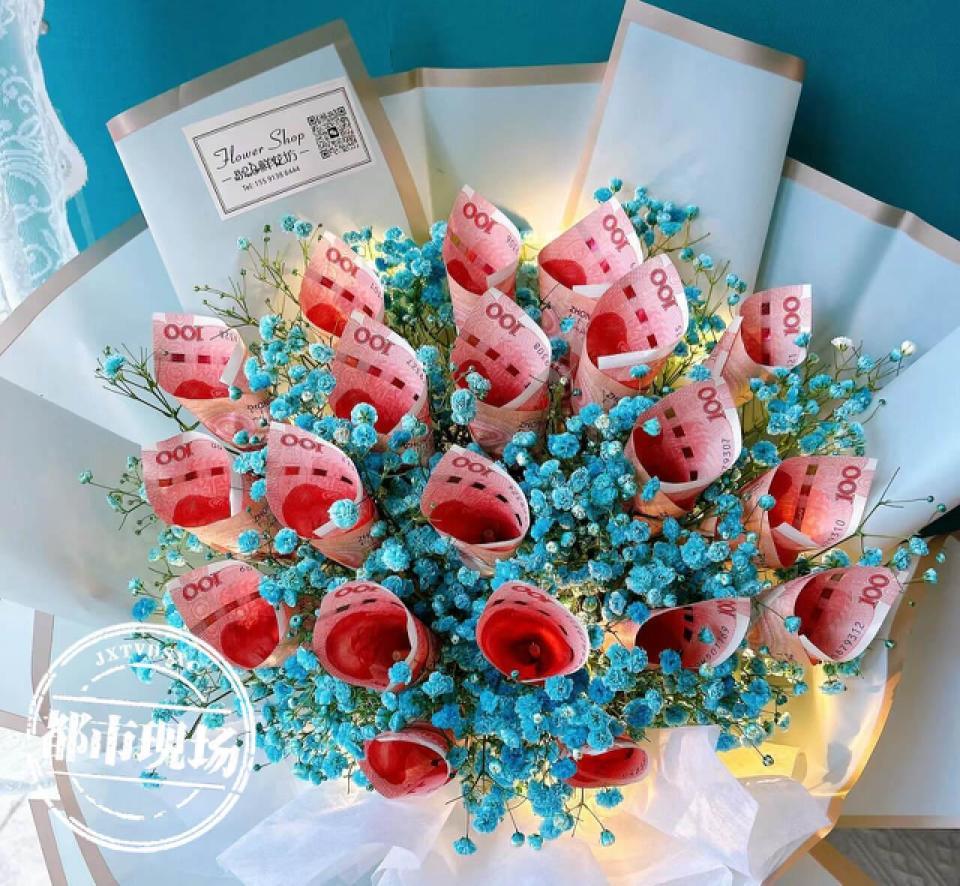 "有钱花"?拿人民币做花束?当心违法