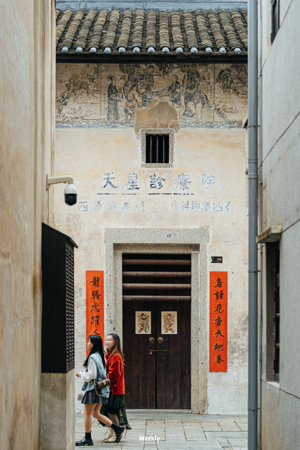 正式重新开放，深圳曾经的“小香港”！_腾讯新闻