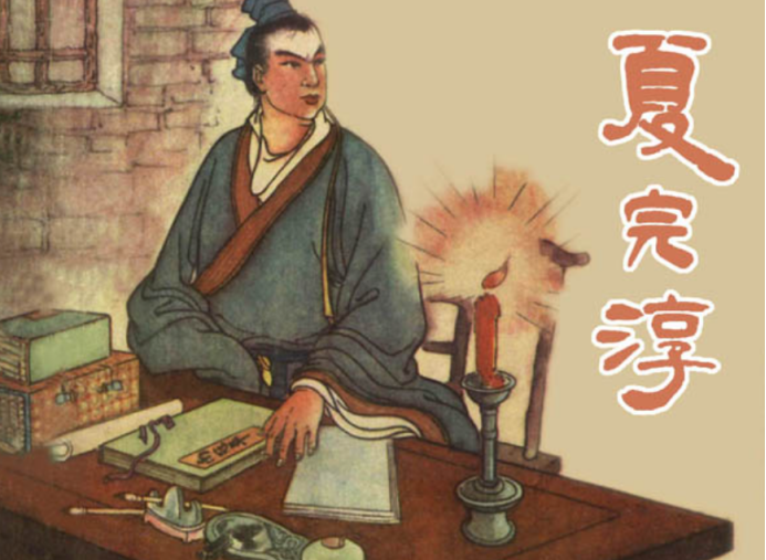 英雄少年夏完淳14岁抗清,17岁就义,让54岁洪承畴无地