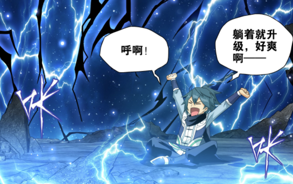 斗破苍穹：漫画版的萧炎有多强？自身和北王都是六星斗圣-古次元