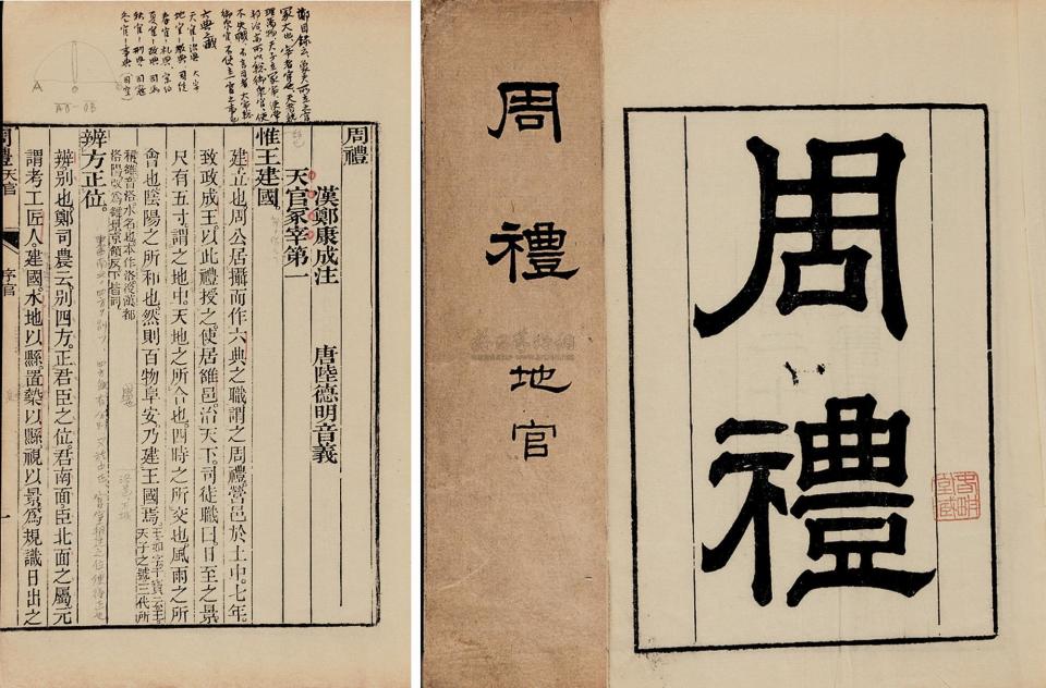 肉刑为何被废除？犯了错的人，该不该给改错的机会？_腾讯新闻