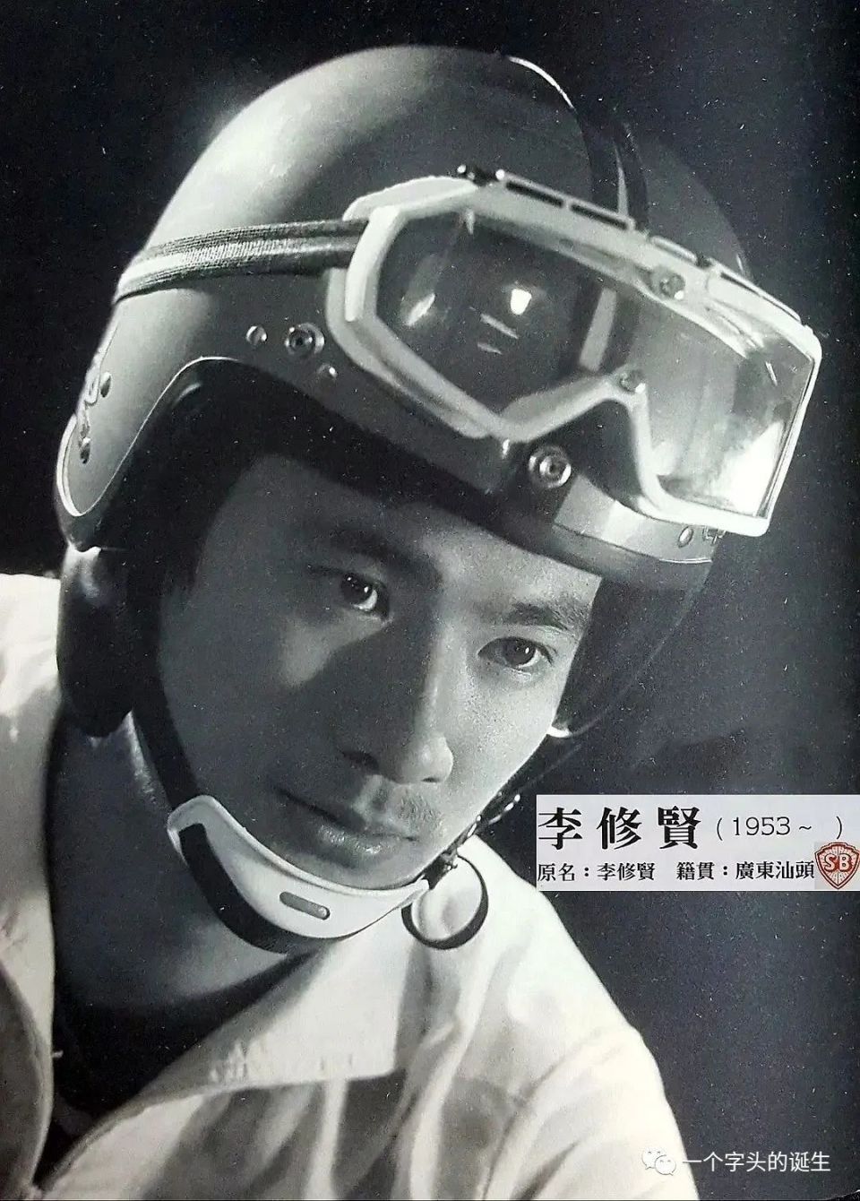 警察专业户”李修贤复出，头戴假发回忆港片黄金岁月-腾讯新闻