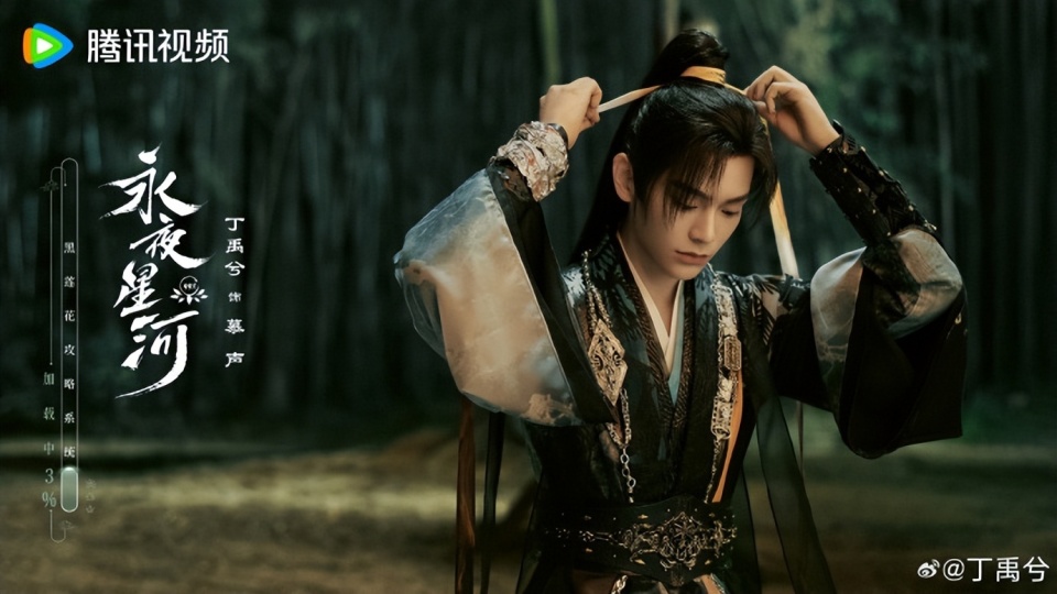 丁禹兮 虞書欣 ドラマ「永夜星河」宣伝直筆サインまとめ(返送予定) 丁禹兮 虞书欣 ドラマ「永夜星河」宣伝直筆サイン 専用ページ 丁禹兮