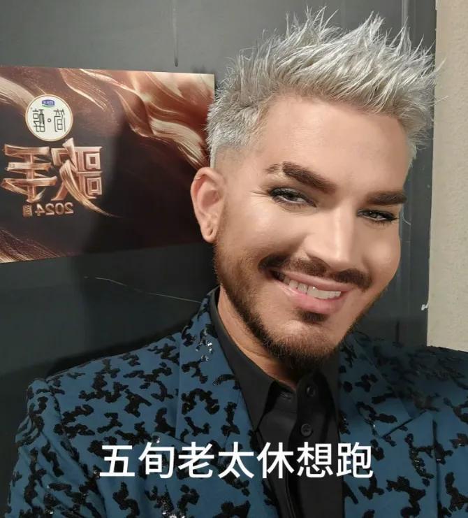 听到汪苏泷的歌声,亚当表情凝重,咱这是听到啥了啊?