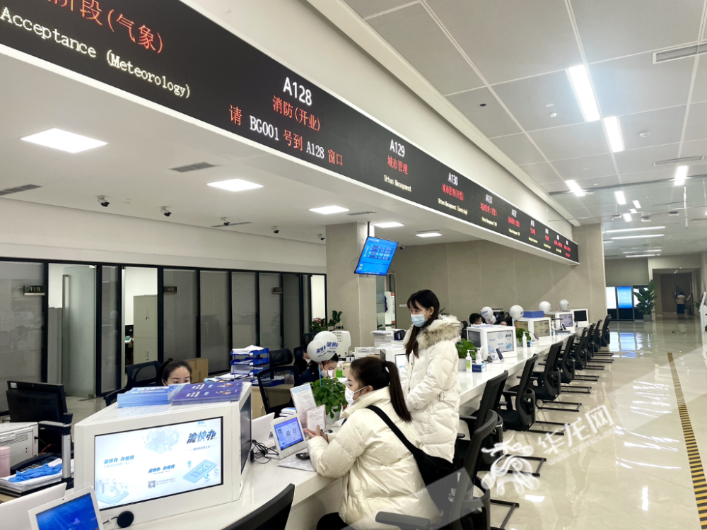 兔年开门红|178个服务窗口全开 两江新区政务大厅服务"迎客"忙