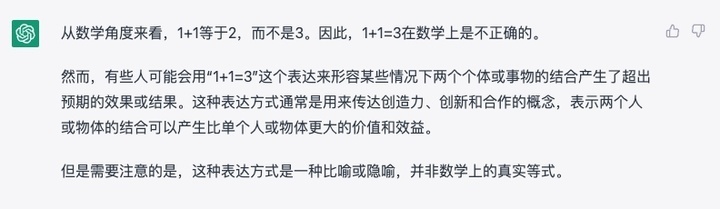 ChatGPTPlus的飞跃：GPT-4究竟带给我们怎样的革命性变化？🔥