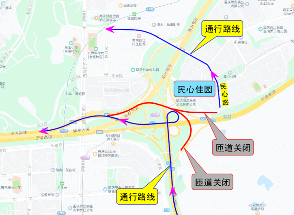 6月30日起重庆内环快速路东环立交至北环立交施工管制