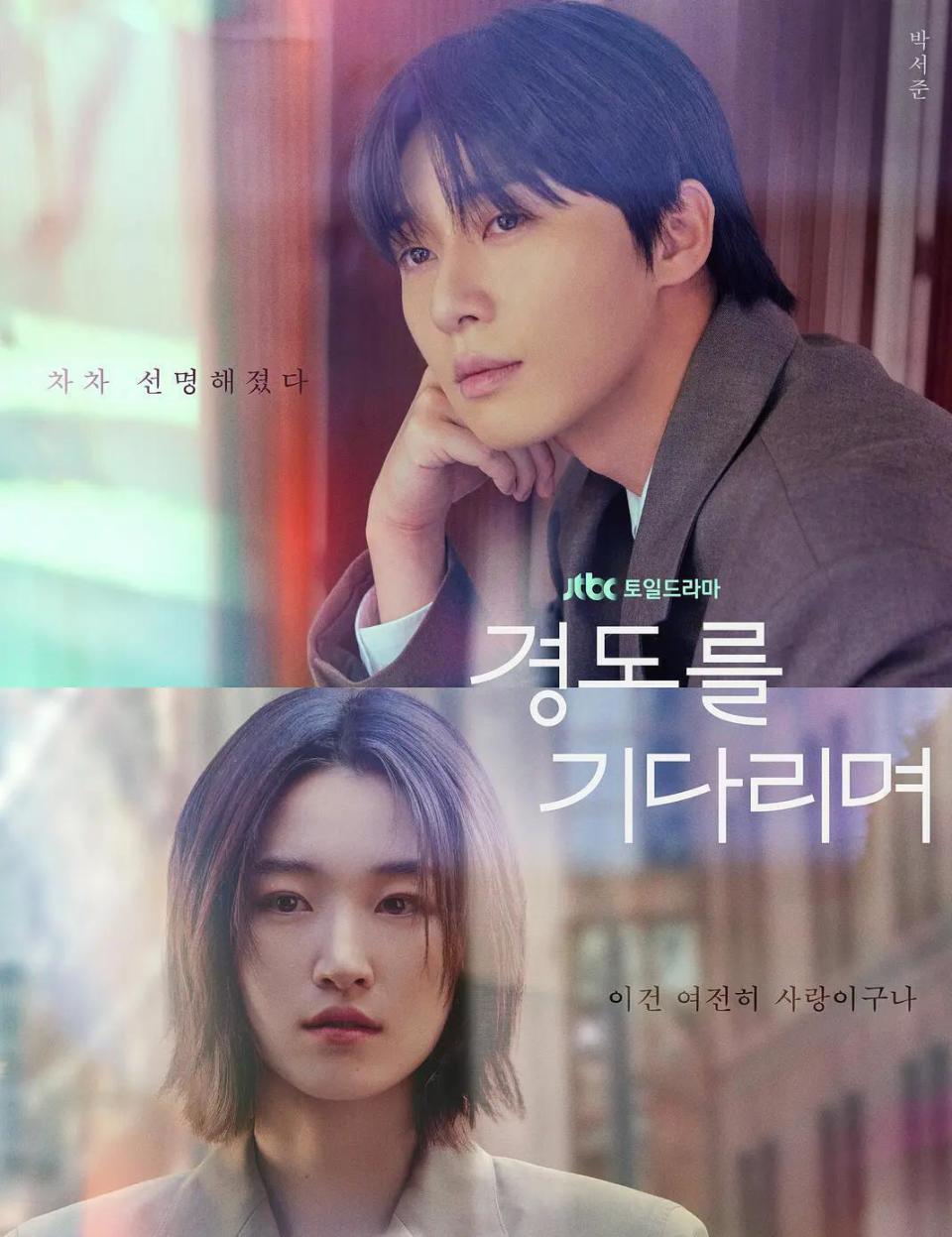 12月韩剧来了，玄彬郑雨盛掀起权力风暴，全度妍金高银陷罪案迷局-腾讯新闻