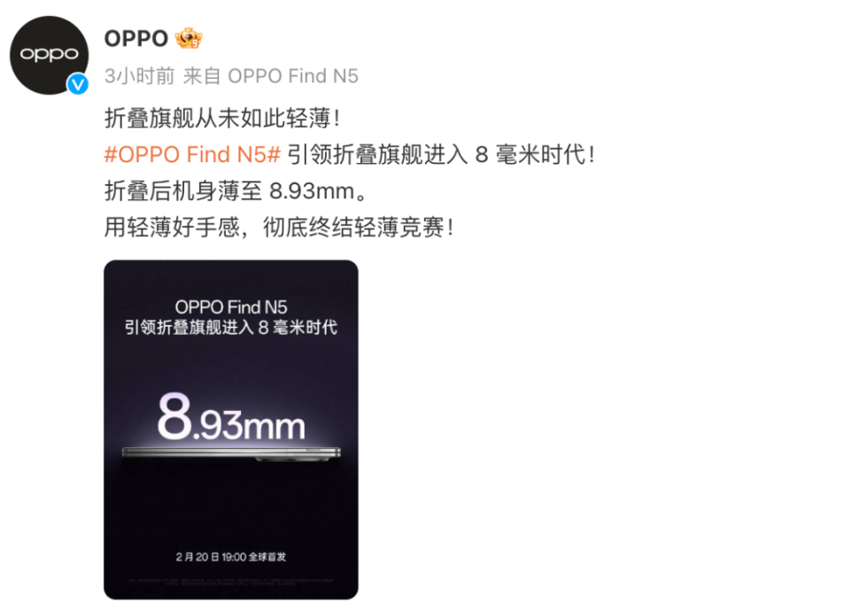 pm 7000怎么看新机：K80至尊版搭载7000mAh电池；iPhone17PM有重磅新技术；真我GT7 Pro竞速版发布；Find N5厚度公布_https://www.jmylbn.com_新闻资讯_第5张