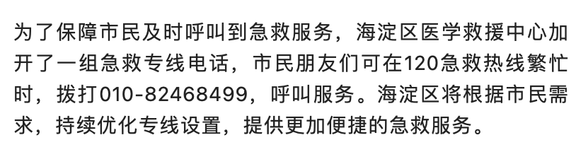 增至16个！北京海淀区新冠疫苗接种点名单公布600183生益科技2022已更新(知乎/哔哩哔哩)新概念英语2电子版教材