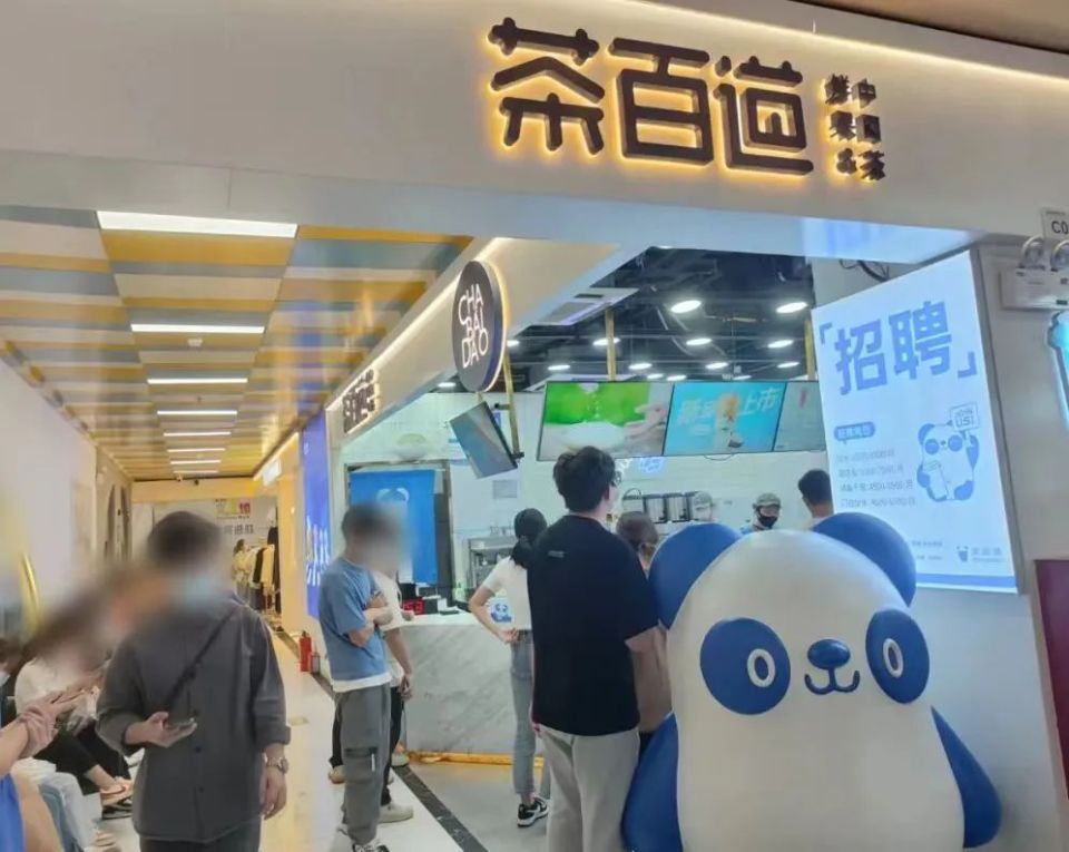 搜狐：香港平特一肖論壇高手慘烈！一批餐飲巨頭，半年虧掉幾個億