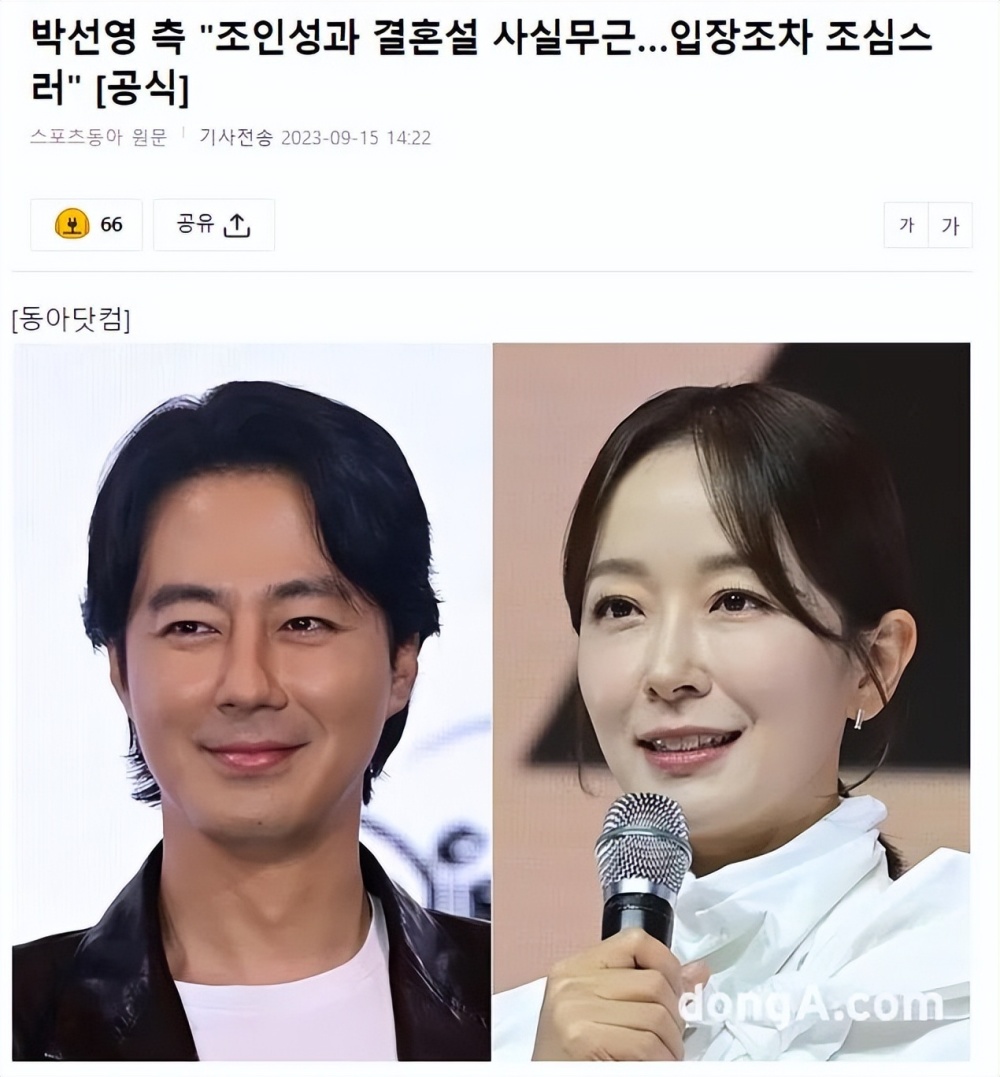 赵寅成否认结婚传闻,他已经42岁了还不结婚,是传闻出来的原因?