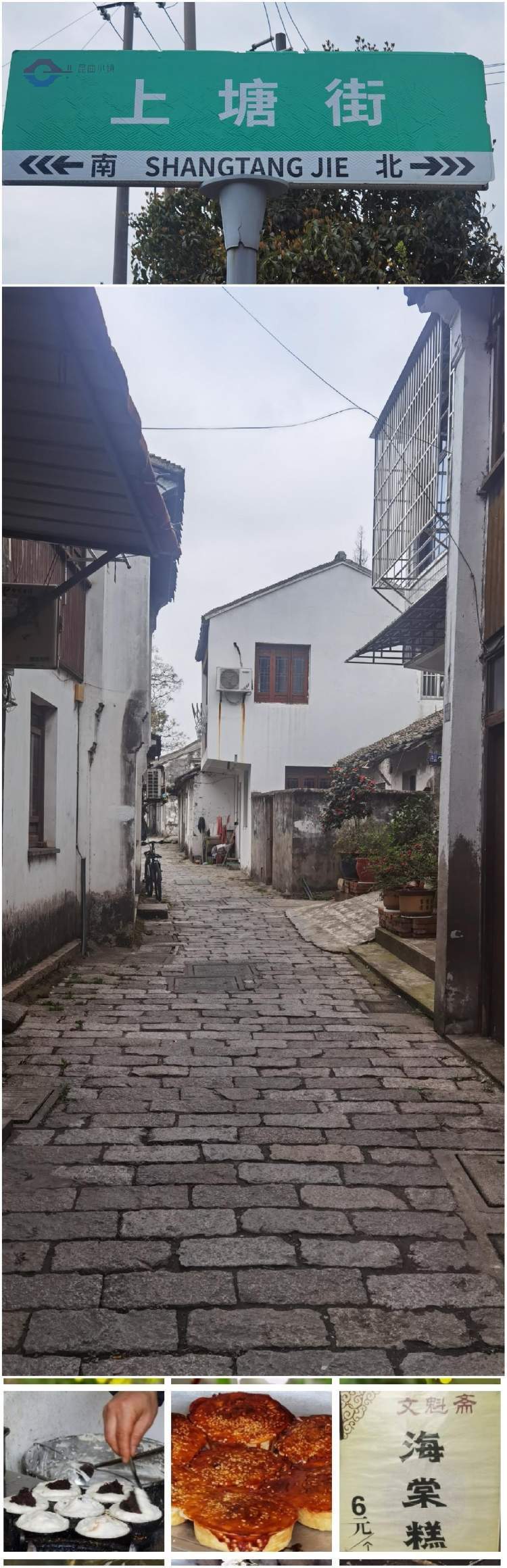 守望岁月更替的正仪老街