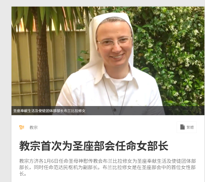88岁教皇离世，七位枢机连夜返梵，继任教皇之争即将开始？_腾讯新闻