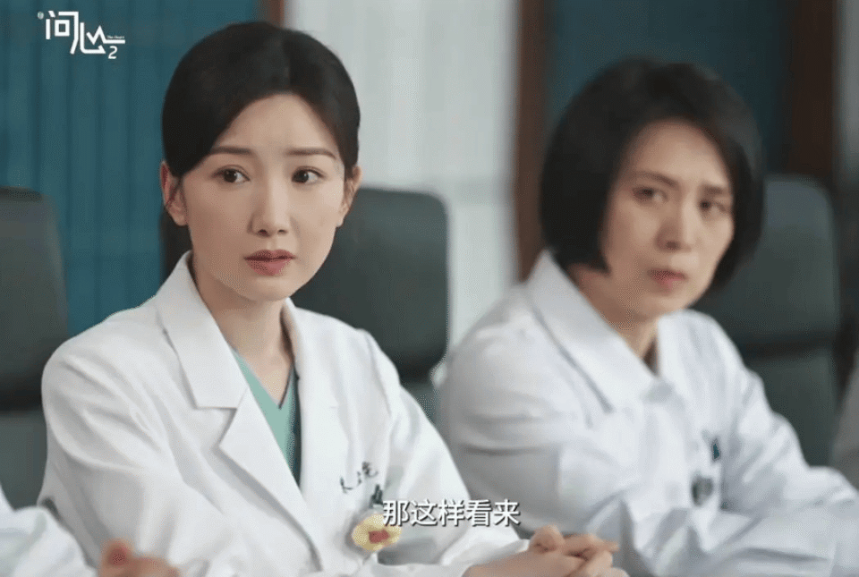 40集《问心2》方筱然和林逸分手、转岗，盛年羞辱、阻止她，还不知，林逸彻底醒悟_腾讯新闻