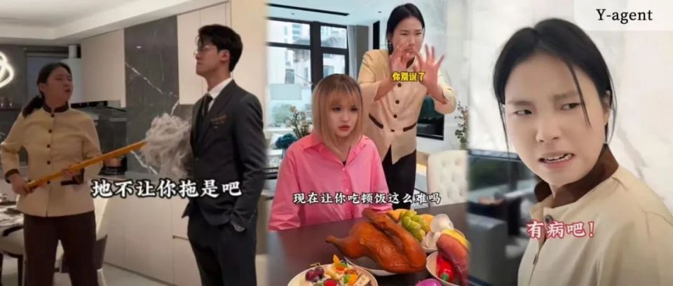 谁还没看「王妈」,重生邪门赛道新流量密码_腾讯新闻