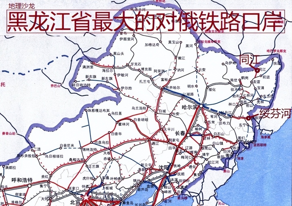 库俄铁路图片