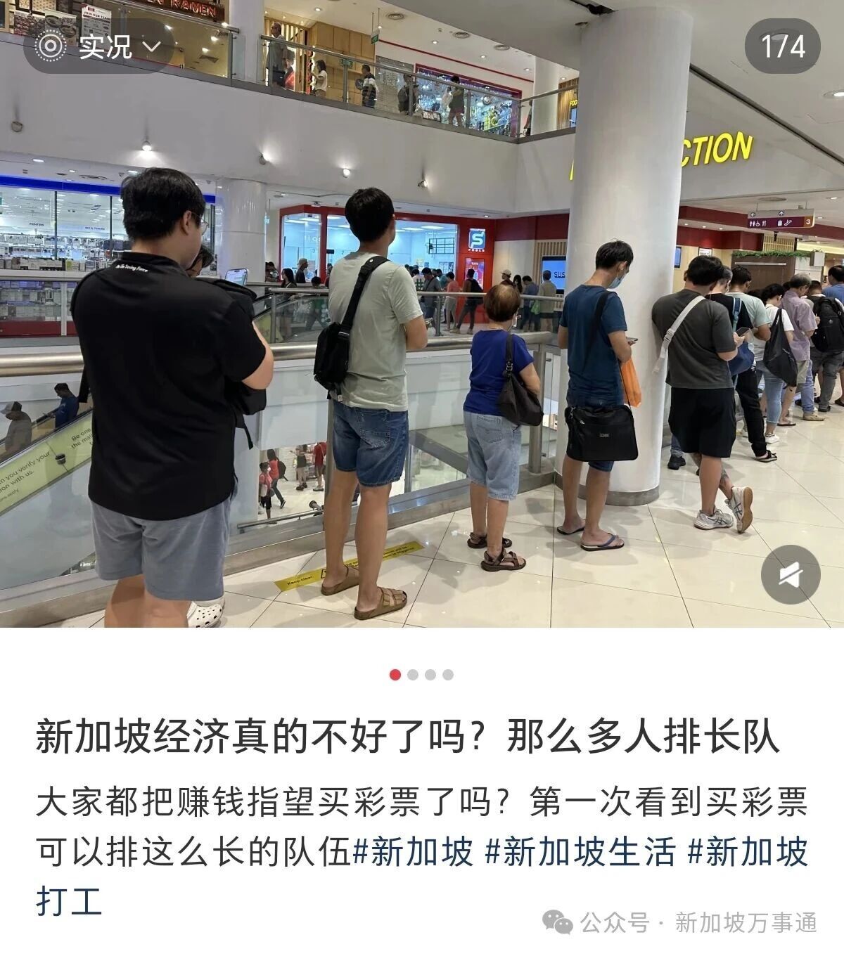 新加坡，東南亞人自己的佛羅里達州！地鐵晾衣服、內褲佔座、大街上裸奔... - 