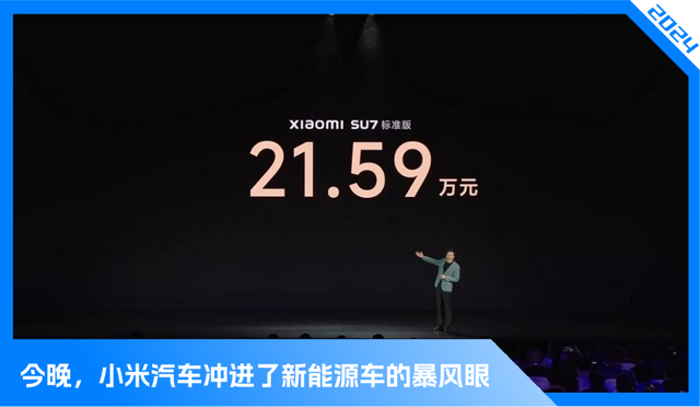 但,雷军为什么造车,我们换个角度,可能就理解其中的逻辑了.