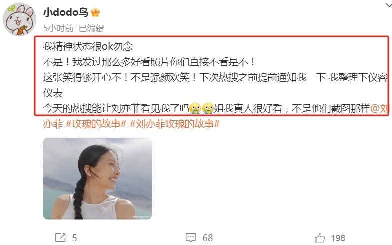 王思聪全家沉默!前女友豆得儿被指精神抑郁,首度回应打胎事件