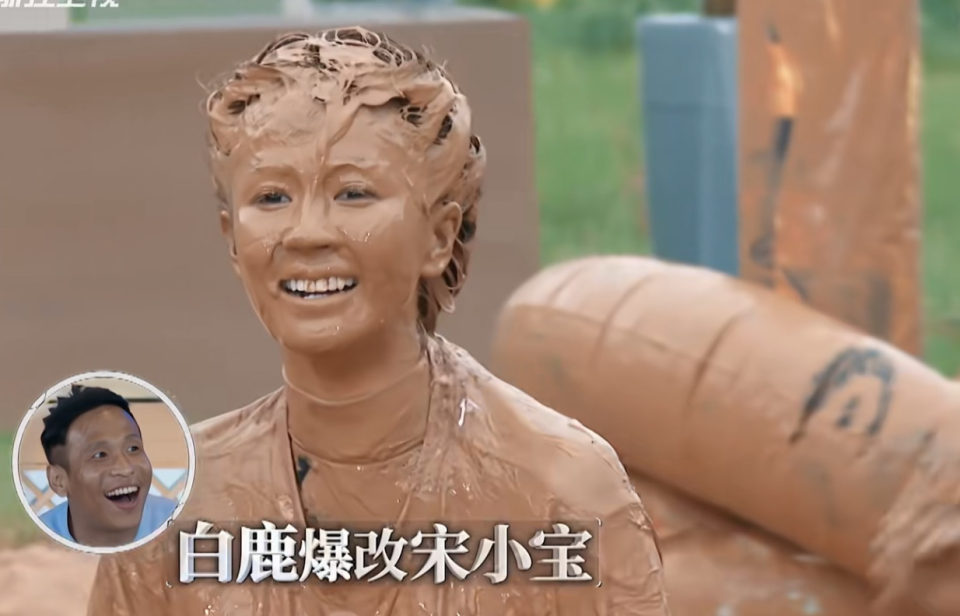 谢依霖,谢谢你让《跑男》这一期封神
