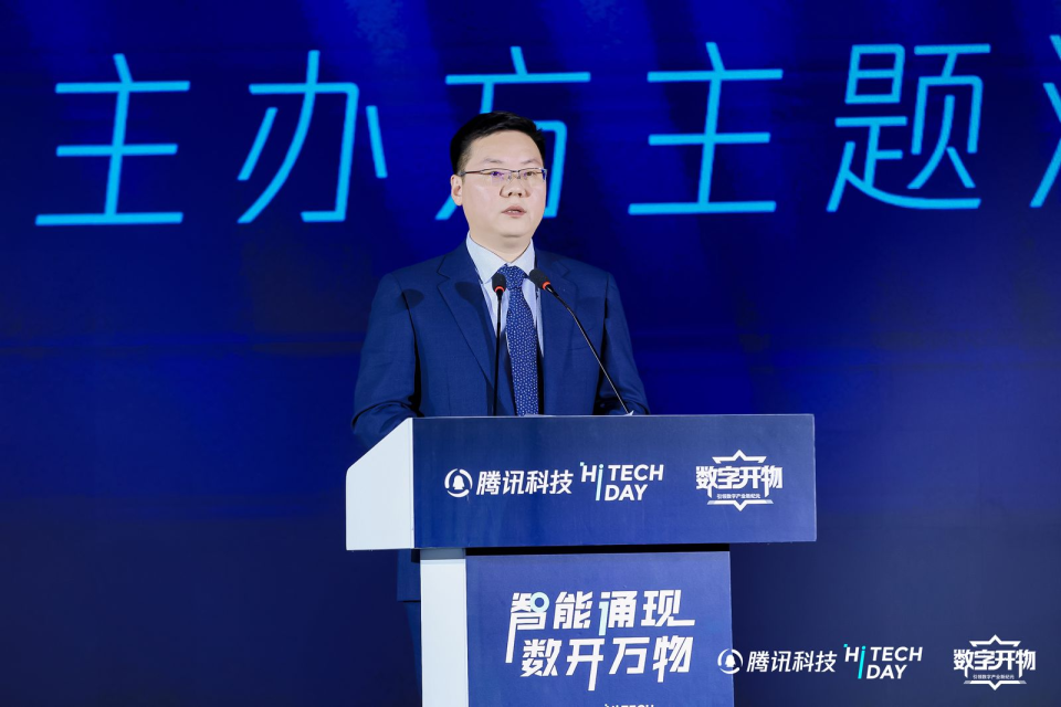 数字开物创始人黄超2023年是全球数字科技领域重要的变革之年